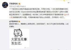 吃瓜最新事件爆料女生,神秘女生揭开惊天秘密