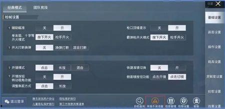 和平精英三月份最新爆料,全新内容来袭，战火升级再掀热潮！
