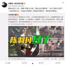 马腾祥最新爆料消息视频,揭秘事件背后惊人真相