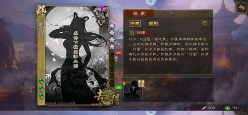 三国杀半价最新爆料,最新爆料揭示超值优惠来袭！