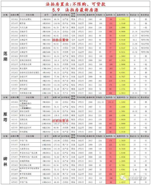 忍三10月最新爆料,神秘角色揭晓，剧情走向再掀波澜！