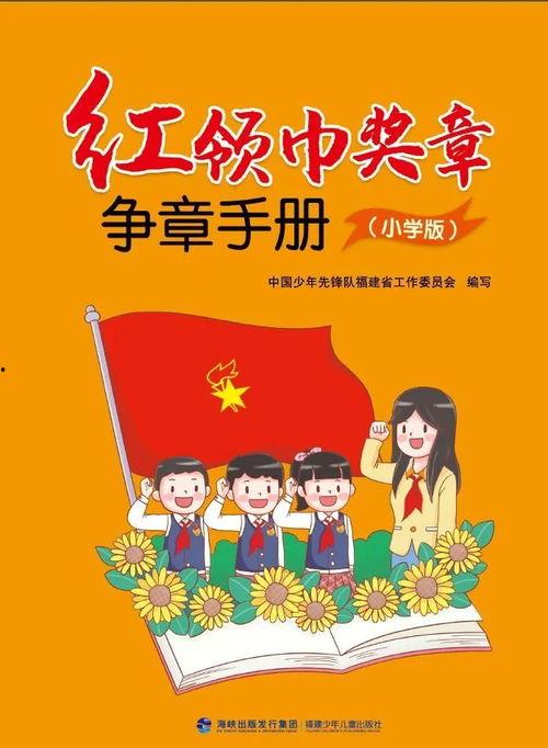 爆料网红领巾最新版介绍一下,功能升级，潮流再升级！