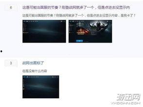 使命国服最新爆料吧微博,揭秘游戏新内容与更新亮点