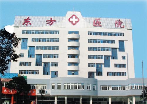 电白东方医院最新爆料,揭秘医院内部惊人真相