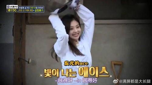 张度妍最新爆料,揭秘娱乐圈不为人知的秘密