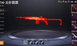 和平精英的活动最新爆料,神秘挑战来袭，福利大放送！