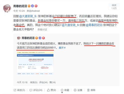 今日份爆料最新,明星隐私大曝光！