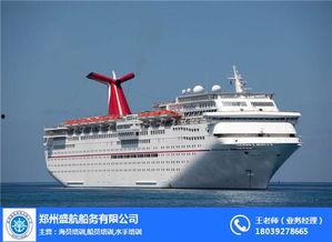 远洋船员爆料最新消息,揭秘航运业不为人知的真相