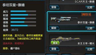 2024年逆战最新爆料,揭秘全新爆料背后的热血传奇