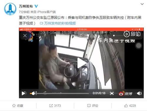 最新黑匣子爆料视频,事故真相再引热议