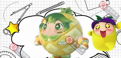 蛋仔道具最新爆料