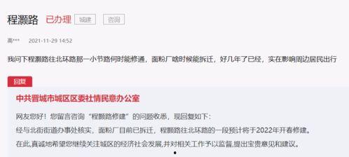 邯郸小三最新爆料信息,惊人爆料揭露惊人内幕