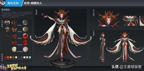 6元皮肤逆水寒最新爆料,神秘爆料引玩家热议