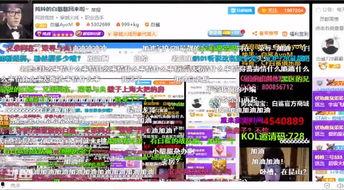 白鲨最新爆料消息下载,揭秘科技巨头新动向