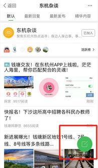 全民爆料揭秘视频大全最新