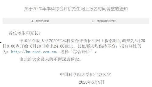 高招爆料最新消息,热门专业录取分数线及热门院校招生政策大揭秘！”
