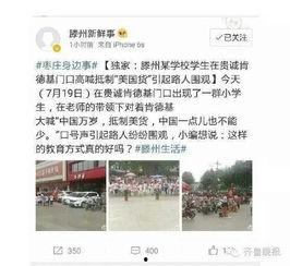 东莞东坑爆料事件始末最新消息,真相与争议的交织历程