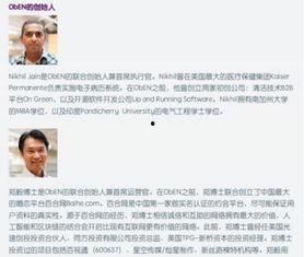 最新吴乐圈爆料事件,揭秘娱乐圈背后的惊人真相