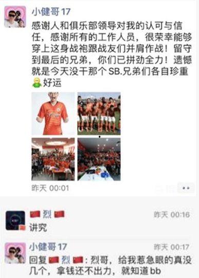 队长爆料最新消息,最新爆料带你直击事件真相