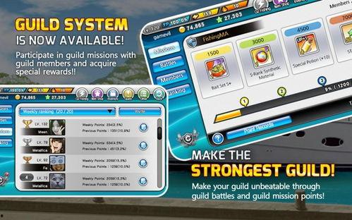 钓鱼大师最新爆料下载,最新钓鱼技巧与心得分享