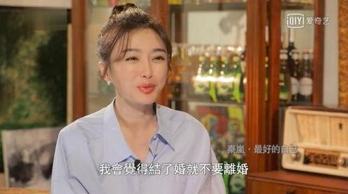 鲁豫最新爆料秦岚,鲁豫独家爆料揭秘