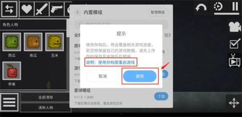 甜瓜游乐场最新更新爆料,畅享无限欢乐新篇章！
