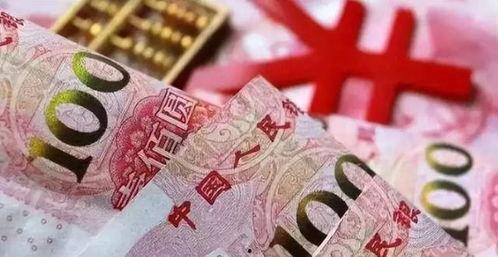 人民币最新爆料消息今天,揭秘今日最新爆料背后的市场风云