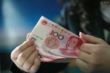 人民币最新爆料消息